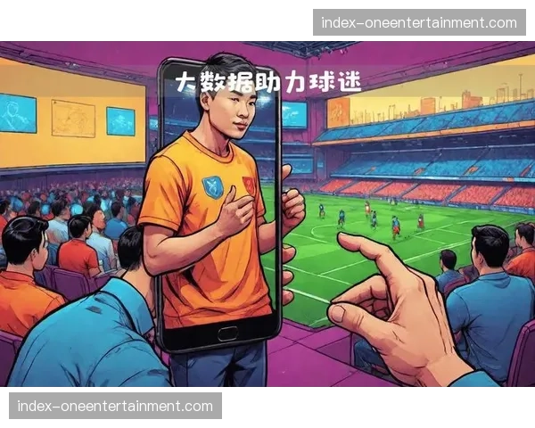 多所体育院校开设“足球大数据”课程，应对行业新需求